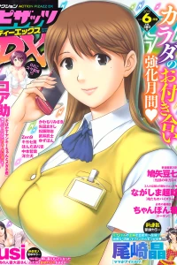 Issue #201306
