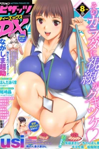 Issue #201308