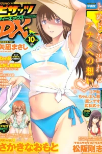 Issue #201310