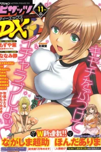 Issue #201311
