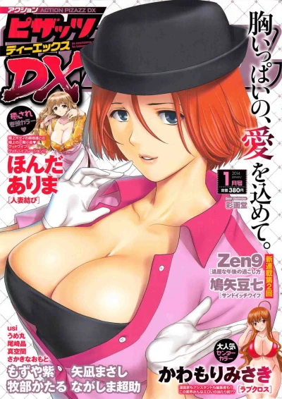 Cover of Volume #201401