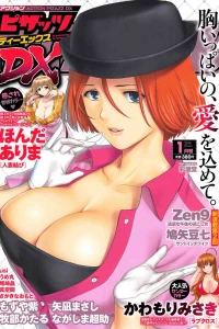 Issue #201401