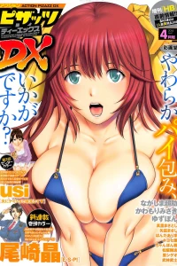 Issue #201404
