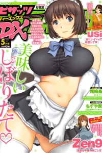 Issue #201405