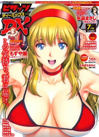 Cover of Volume #201407