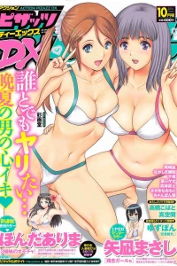 Issue #201410