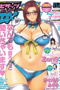 Issue #201411