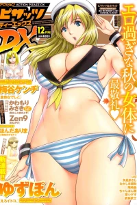 Issue #201412