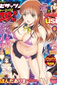 Issue #201508