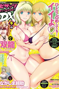 Issue #201605
