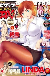 Issue #201702