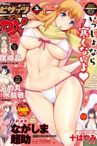 Issue #201703