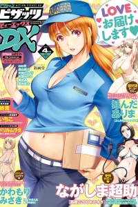 Issue #201704