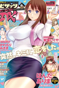 Issue #201706