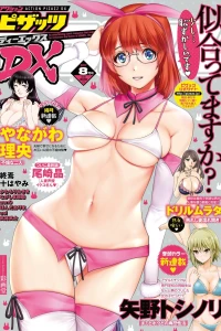 Issue #201708