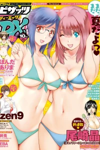 Issue #201710