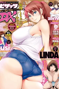 Issue #201711