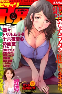 Issue #201306