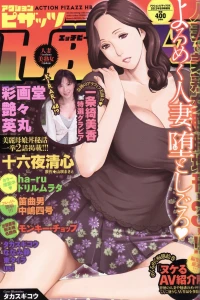 Issue #201308