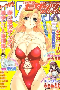 Issue #200704