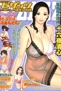 Issue #200708