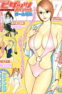 Issue #200709