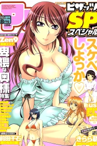 Issue #200808