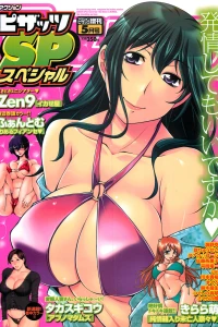 Issue #200905