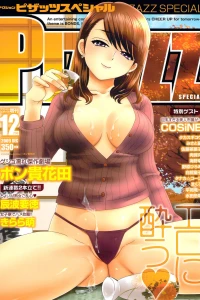Issue #200912