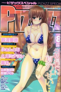 Issue #201208