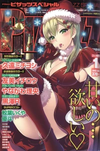 Issue #201301