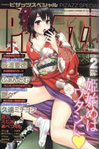 Issue #201302