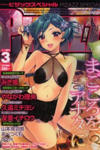 Issue #201303