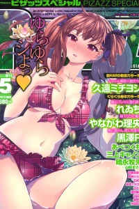 Issue #201305