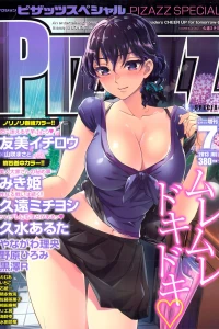 Issue #201307