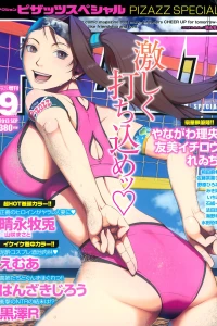 Issue #201309