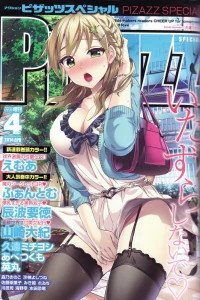 Issue #201404