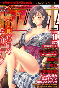 Issue #201511