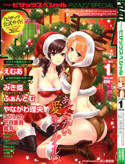 Cover of Volume #201601