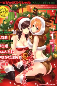 Issue #201601
