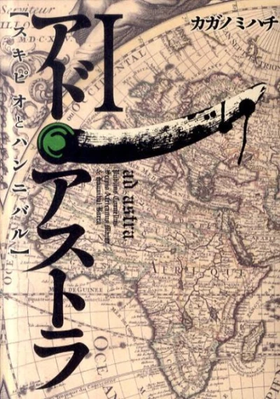 Cover of Vol. 1