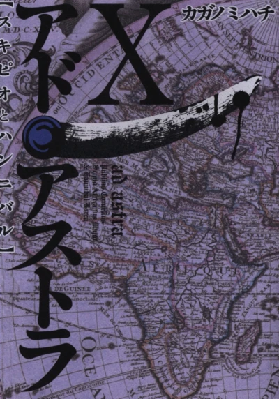 Cover of Vol. 10