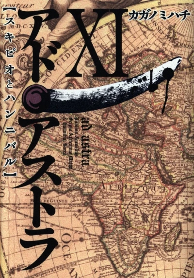 Cover of Vol. 11