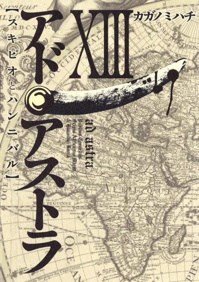 Cover of Vol. 13