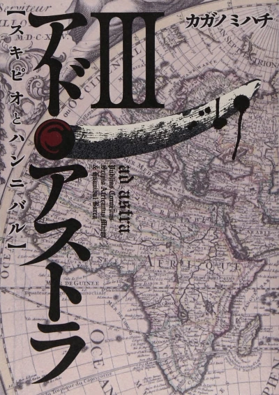 Cover of Vol. 3