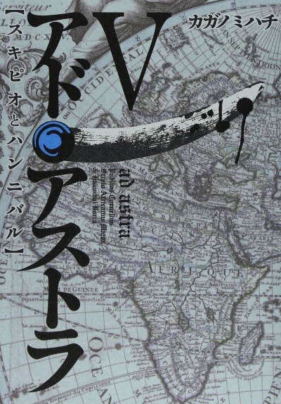 Cover of Vol. 5