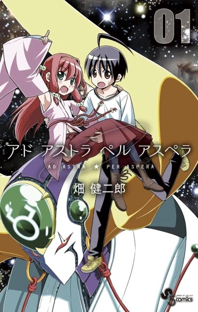 Cover of Vol. 1