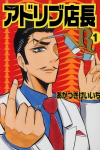 Vol. 1