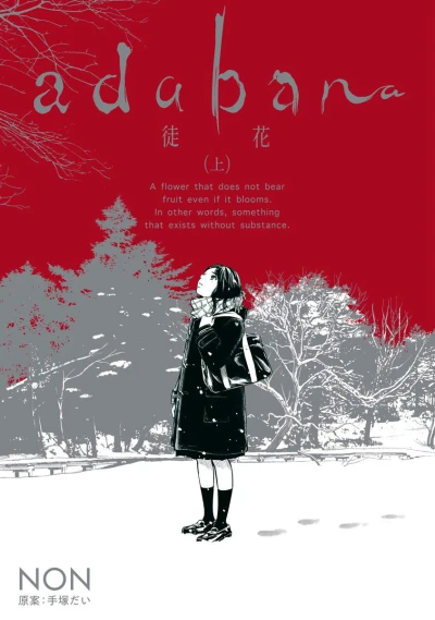 Cover of Volume 1