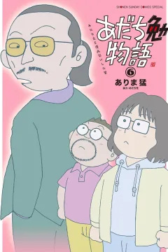Vol. 6